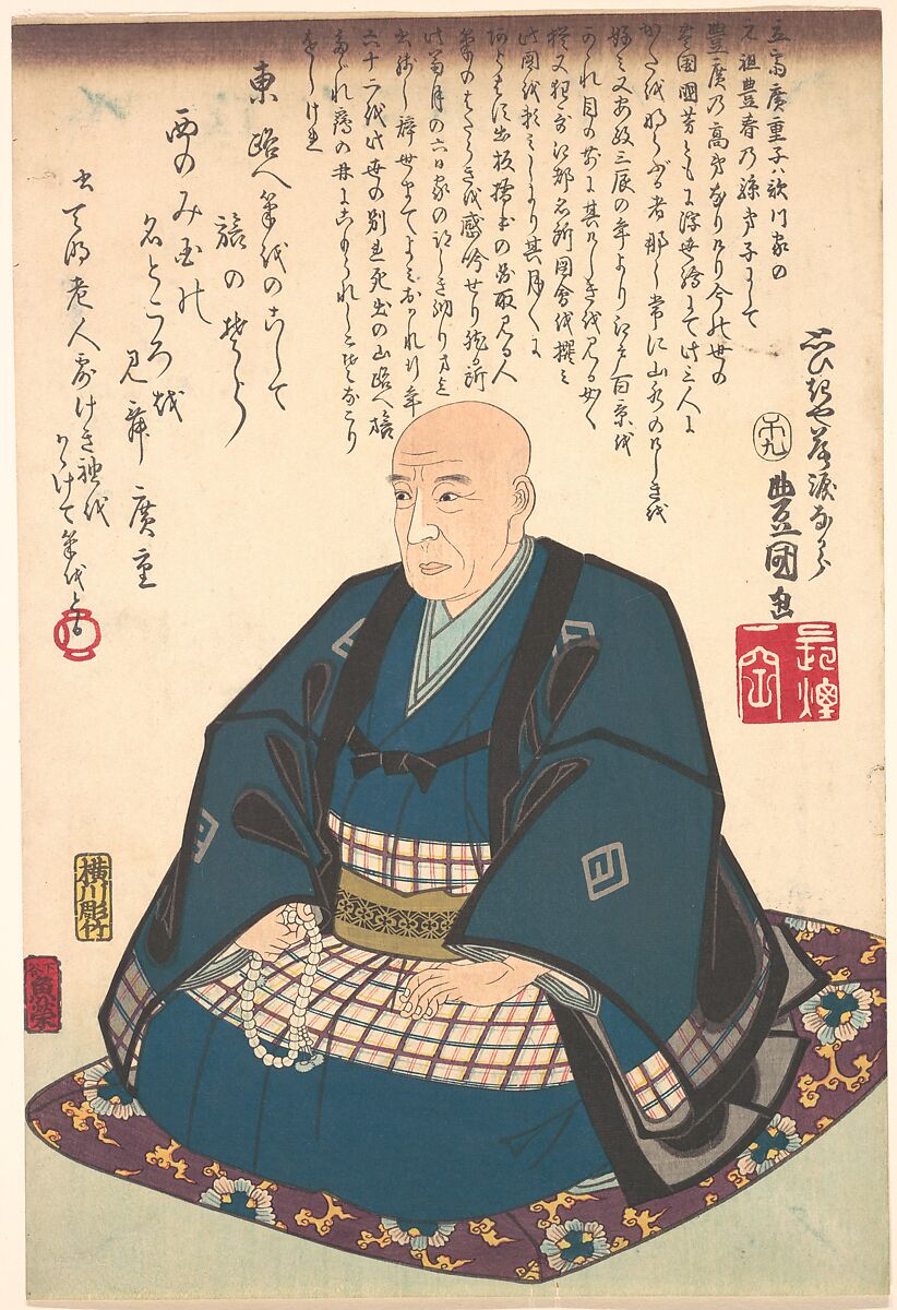 Memorial Portrait of Ichiryusai Hiroshige (1797–1858)