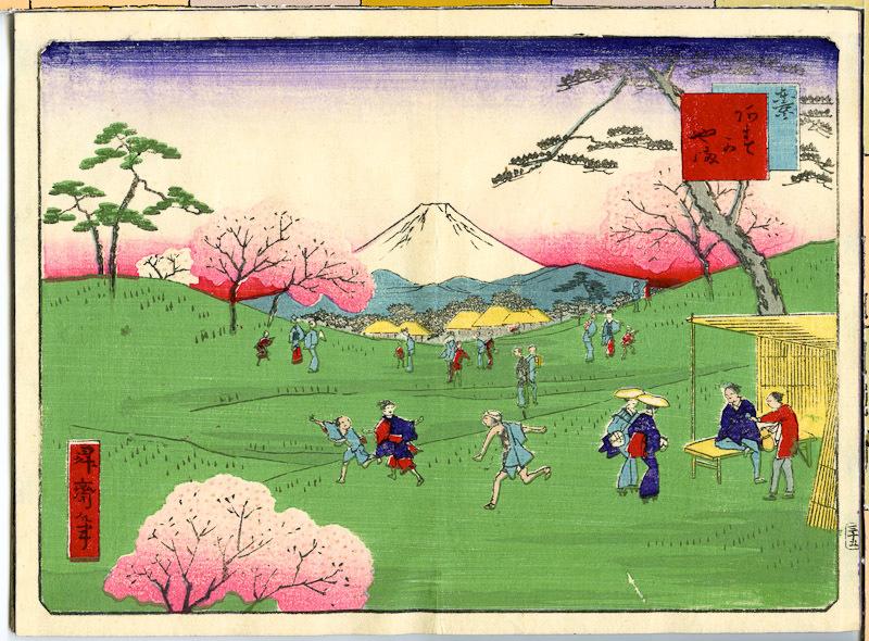 Imagen de un grabado del libro Tokyô meishô